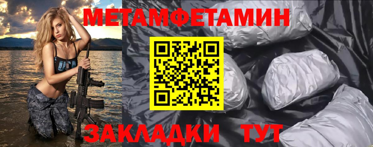 Усинск  Амфетамин VHQ  АМФЕТАМИН  Вход с VPN 