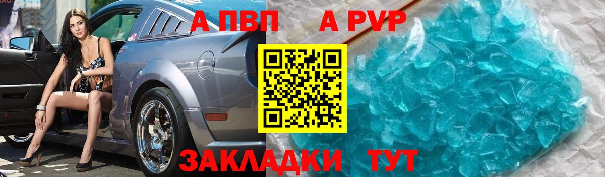 A PVP мука Усинск