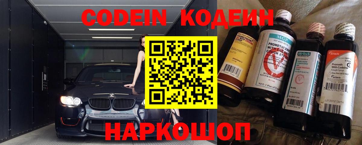 Бошки Шишки  Мефедрон   ГАШИШ  Вход с VPN  Экстази  ГАШИШ  Усинск  Купить наркотик  LSD-25 