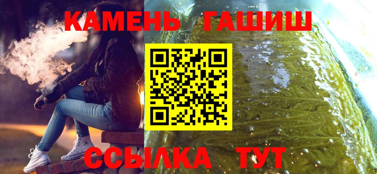 Гашиш AMNESIA HAZE Усинск