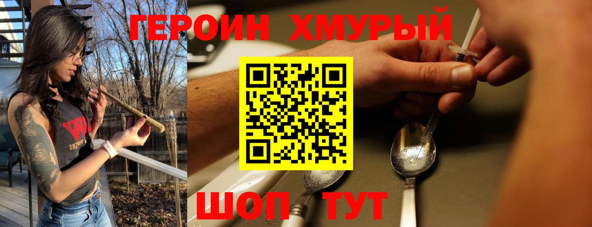 Бошки Шишки Усинск