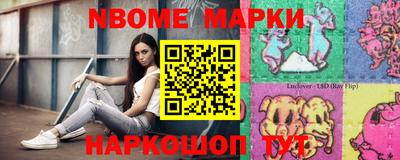 бутик Обь