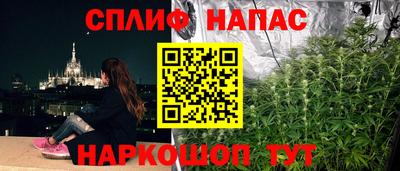 дистиллят марихуана Обнинск
