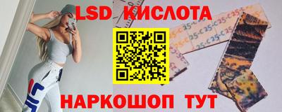 бутик Обь