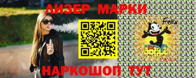 бутик Обь