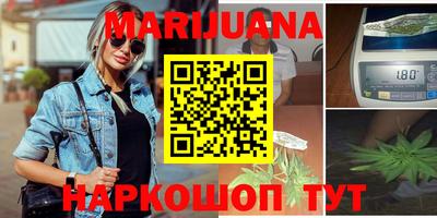 дистиллят марихуана Обнинск