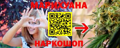 дистиллят марихуана Обнинск