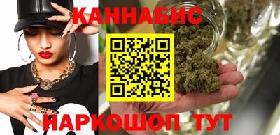 бутик Обь