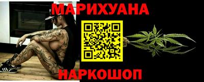 дистиллят марихуана Обнинск