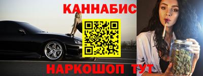 дистиллят марихуана Обнинск