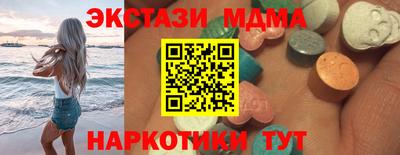 дистиллят марихуана Обнинск