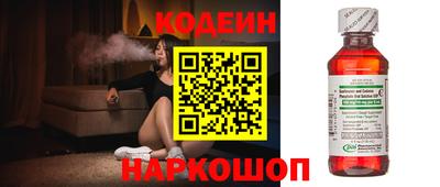 бутик Обь