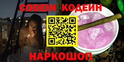 бутик Обь