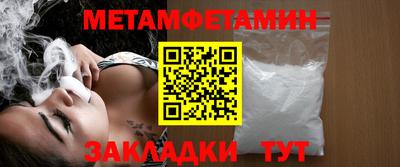 бутик Обь