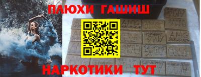 бутик Обь