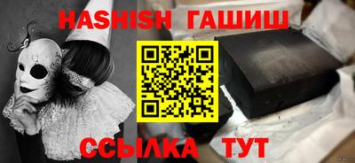 дистиллят марихуана Обнинск