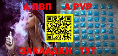 бутик Обь