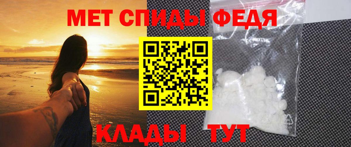 Усинск  Метамфетамин пудра  Вход с VPN  Метамфетамин пудра 