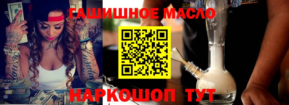 ТГК Wax Усинск
