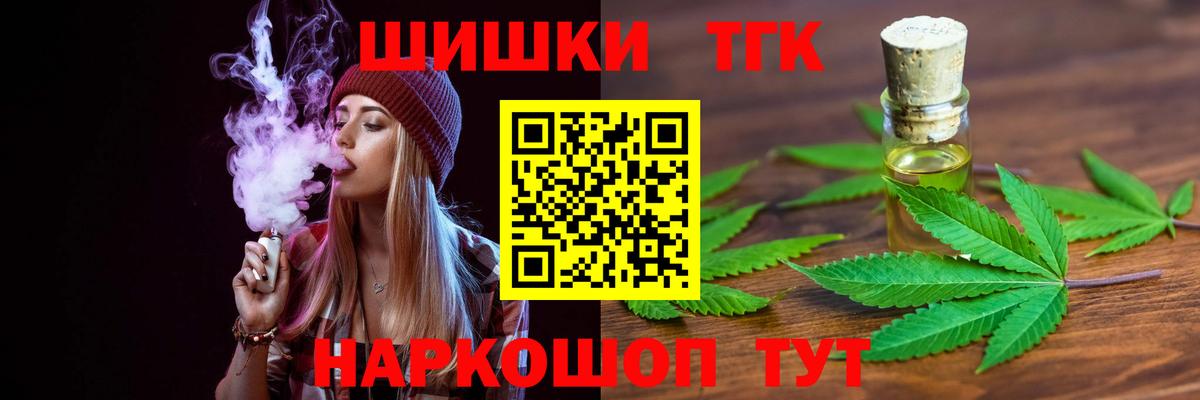 МАРИХУАНА гибрид  Бошки марихуана White Widow  Конопля ГИДРОПОН  Вход с VPN  Усинск  Шишки марихуана Amnesia 